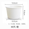 攸 商用纸碗 13.5*9.5*10.5cm 袋