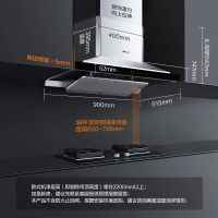 方太挥手智控 22立方油烟机灶具全钢挥手抽吸油烟机燃气灶自动升降烟灶套装EM12TB+TH26B
