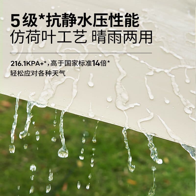 牧高笛(MOBI GARDEN OUTDOOR) 零动黑胶版 防晒帐篷NX23561005零动自动帐篷145(黑胶版)图片