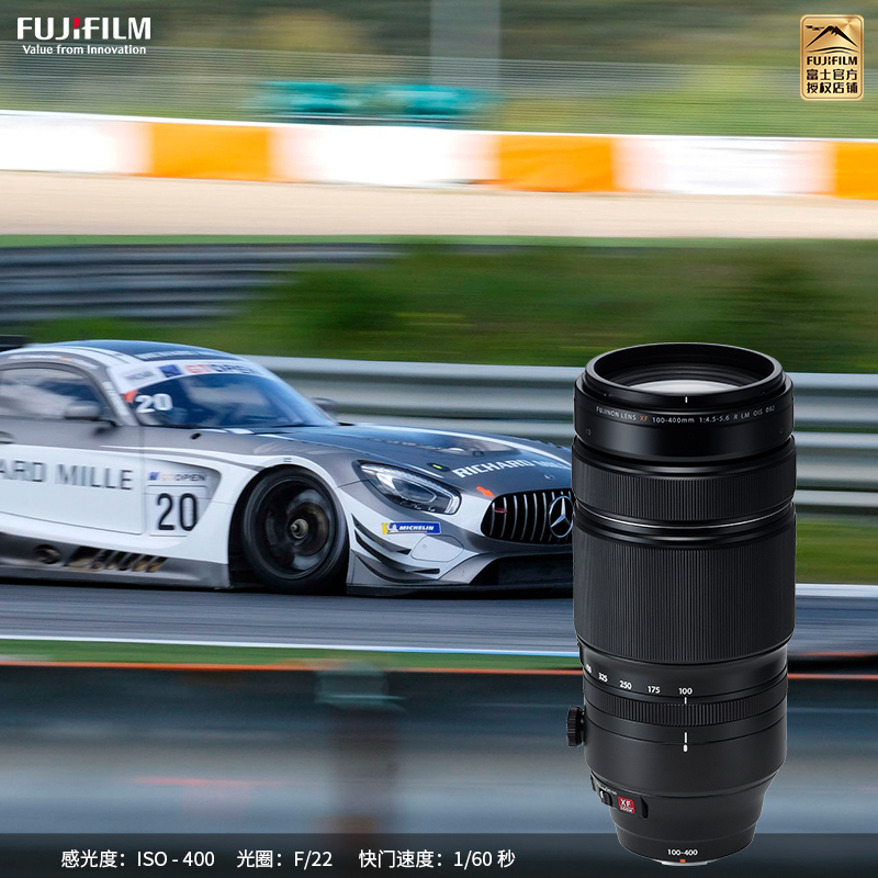 Fujifilm/富士龙镜头XF100-400F4.5-5.6R 富士长焦镜头 富士XF卡口 77mm口径高清大图