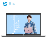 HP/惠普 星系列星14-ce1001TU14.0英寸轻薄本笔记本电脑(i5-8265U 8G 256GSSD 银)