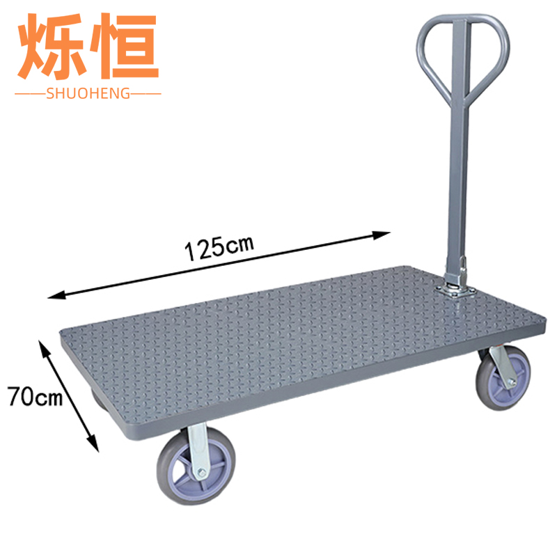 烁恒 手推车125*70cm个