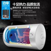美的电热水器40升家用储水式50升60卫生间壁挂淋浴小型洗澡 40L