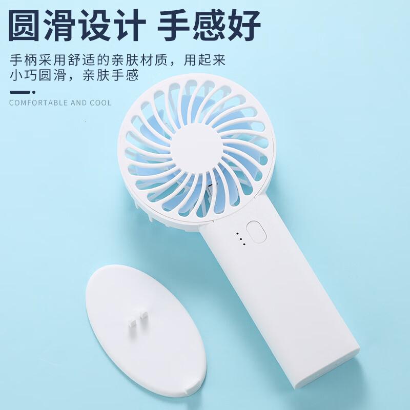 科沃 01-SF-00164-KA 手持小风扇 400mAh 180*82*27MM高清大图