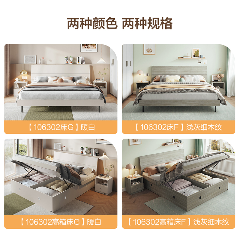 全友家居双人床卧室板式床现代简约卧室床床垫衣柜组合成套家具套装大床1高清大图