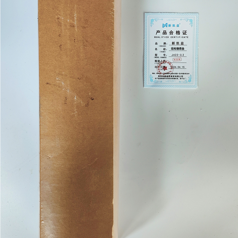 新凯益 结构钢焊条 J422-3.2 KG高清大图