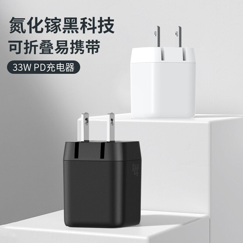 ZNNCO氮化镓GaN33W充电器苹果PD快充适用iPhone13/12/Pro/Max/iPad 闪充头套装兼容20W