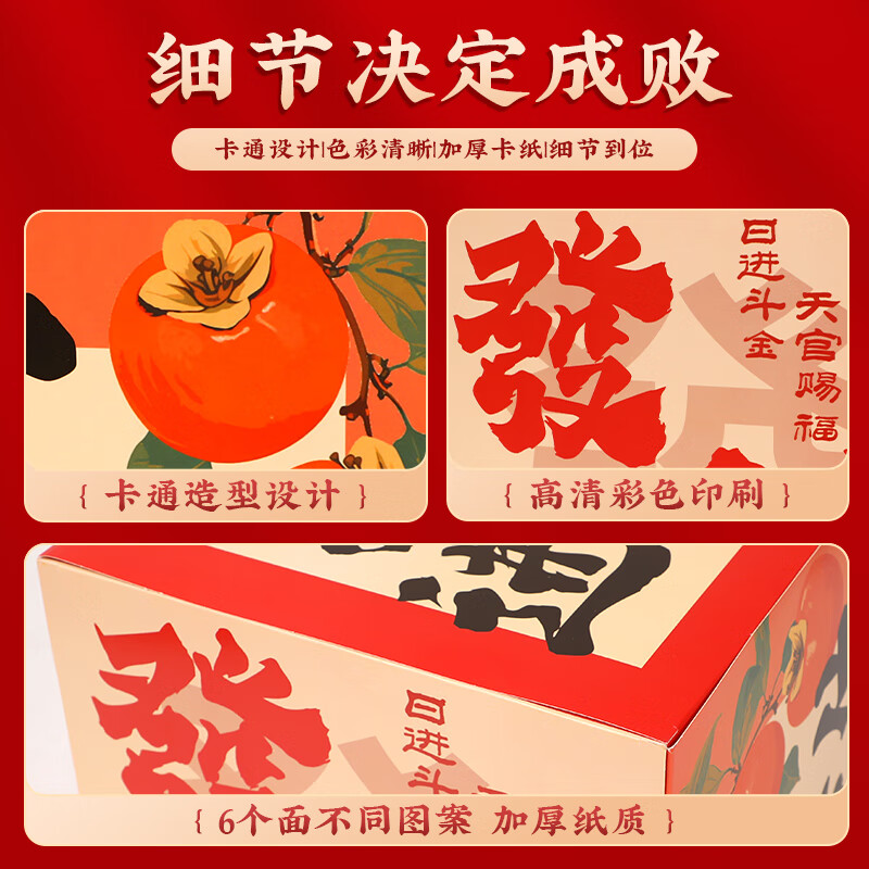 新年地堆盒子元旦装饰背景墙打卡拍照堆头布置活动氛围摆件(买1发10)高清大图