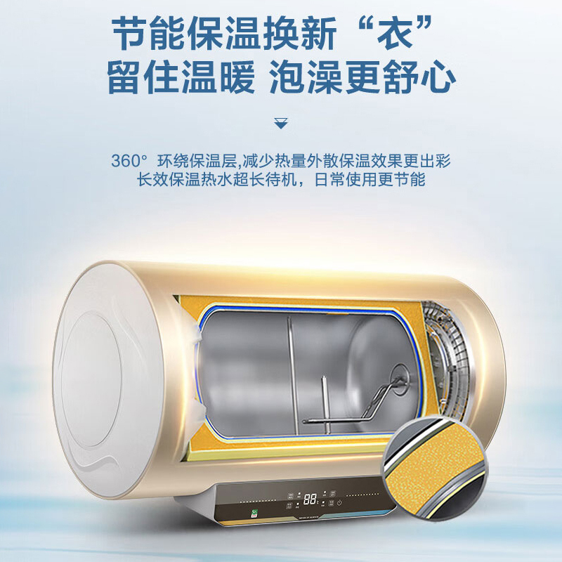海尔统帅电热水器LEC5001-HM3储水式50升2200w速热恒温