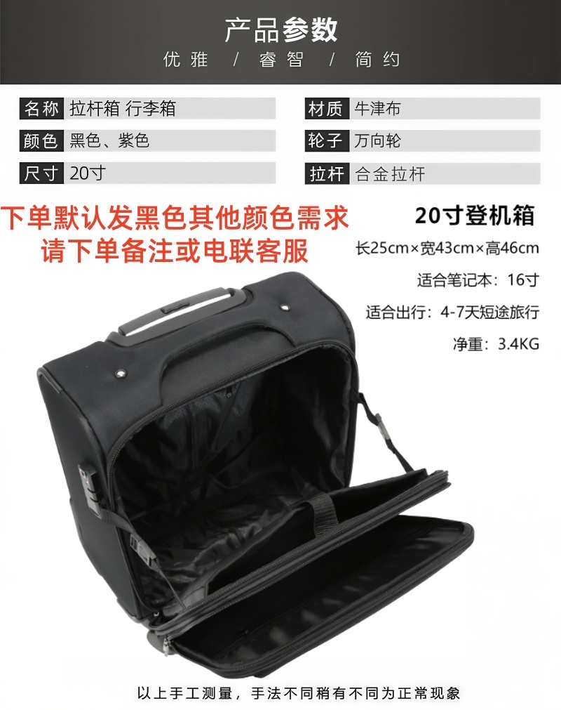 铁洋 拉杆箱 行李箱 TY901 20寸 个高清大图