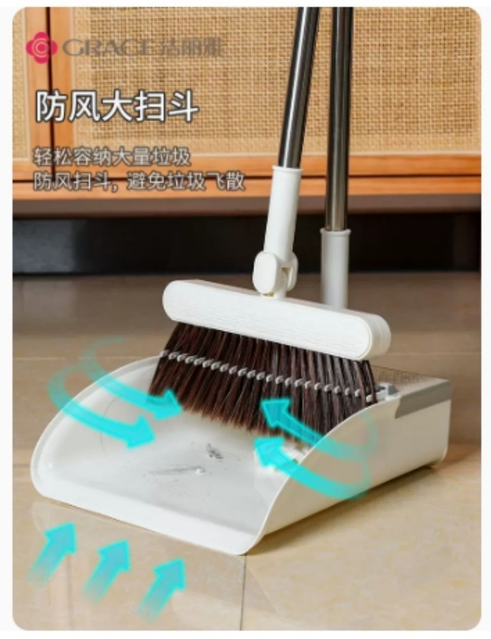 洁丽雅扫把簸箕套装组合家用软毛笤帚不粘头发扫地神器刮水扫帚高清大图