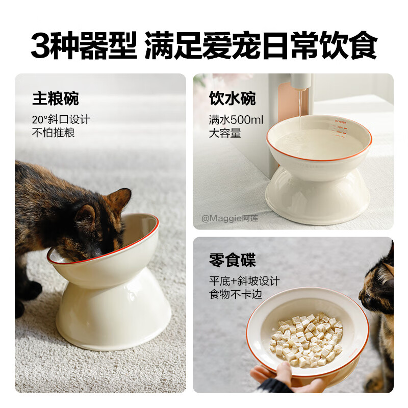 北鼎 CC2001团圆红锦宠物餐具 主粮碗高清大图
