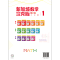 新加坡数学:攻克版.图形·图表.1 [正版]新加坡数学 图形 图表 1 攻克版 中文版 提升孩子计算应用逻辑推理空间想象