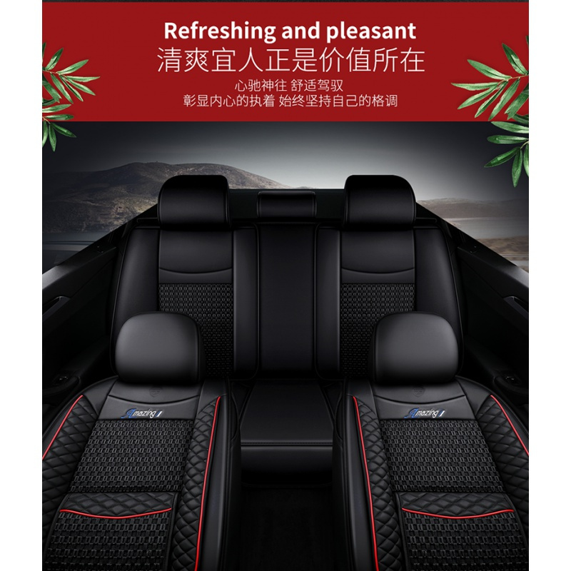 致驾汽车座套四季布套大众polo新捷达经典轩逸骐达冰丝皮革坐垫套全包起亚K2K3KX3K5智跑狮跑坐垫座套专用