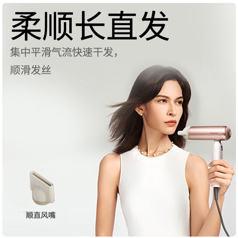 追觅DREAME 吹风机P10Pro Neo高清大图