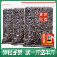 发1.5斤 十年茶化石糯香碎银子普洱茶熟茶云南吗勐海茶叶散装750g 750g