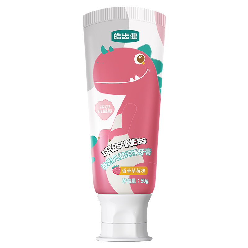 皓齿健 小恐龙益生菌儿童牙膏3-12岁50g*4(草莓)FX2025121512高清大图
