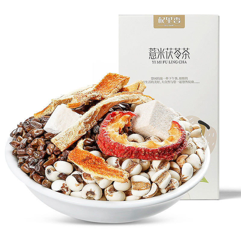 杞里香(QiLiXiang) 薏米茯苓茶240g 陈皮山楂茶决明子泡水喝 花草茶