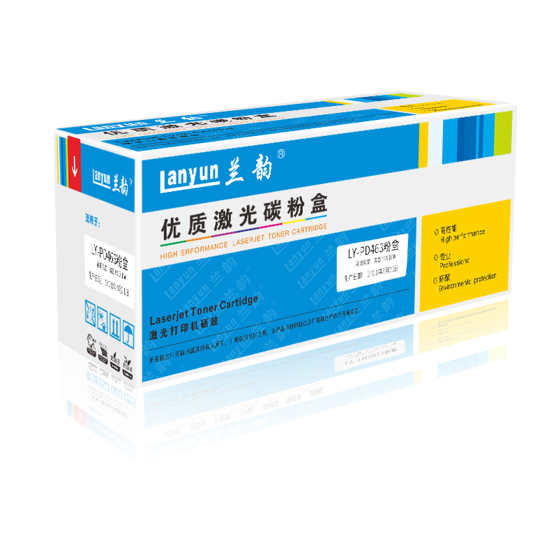 兰韵LY-PD463粉盒 适用于奔图P3301DN 单个装高清大图