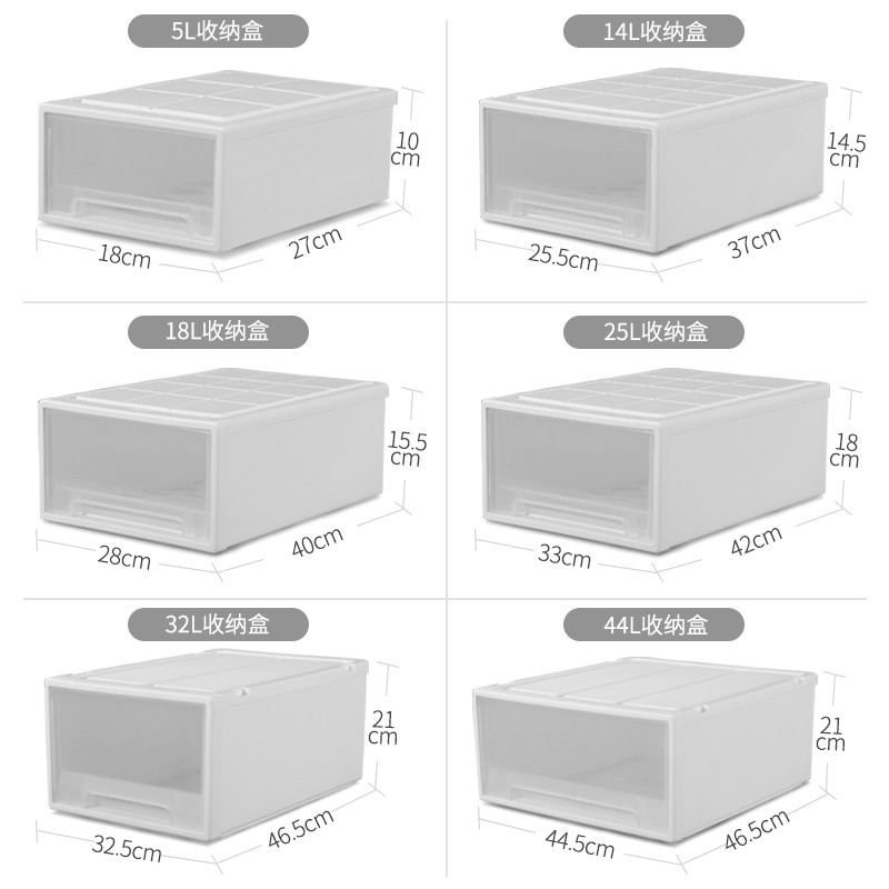 收纳箱抽屉式收纳柜子塑料加厚多层衣服整理柜宿舍衣柜收纳抽屉盒收纳柜 三维工匠高清大图