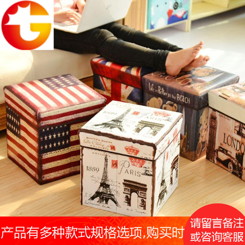 多功能收纳凳子储物凳可坐成人折叠椅子家用沙发换鞋凳儿童整理箱