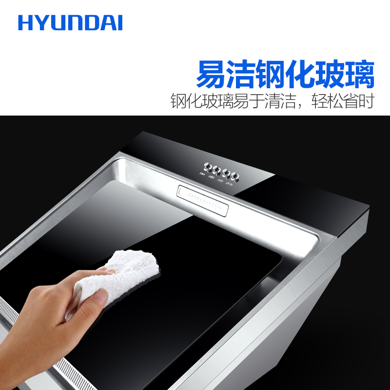 韩国现代(HYUNDAI)侧吸油烟机616 小尺寸中式油烟机 近吸式抽油烟机 脱排烟机大吸力免拆洗 13立方5年保修高清大图