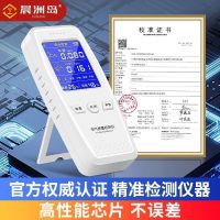 [补贴10%]甲醛检测仪家用自测仪器测试室内空气质量检测仪试纸盒新房测甲醛 甲醛自测盒/10盒装[30分钟出结果]