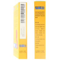 东北制药 地衣芽孢杆菌活菌颗粒12袋肠炎腹泻细菌肠道菌群