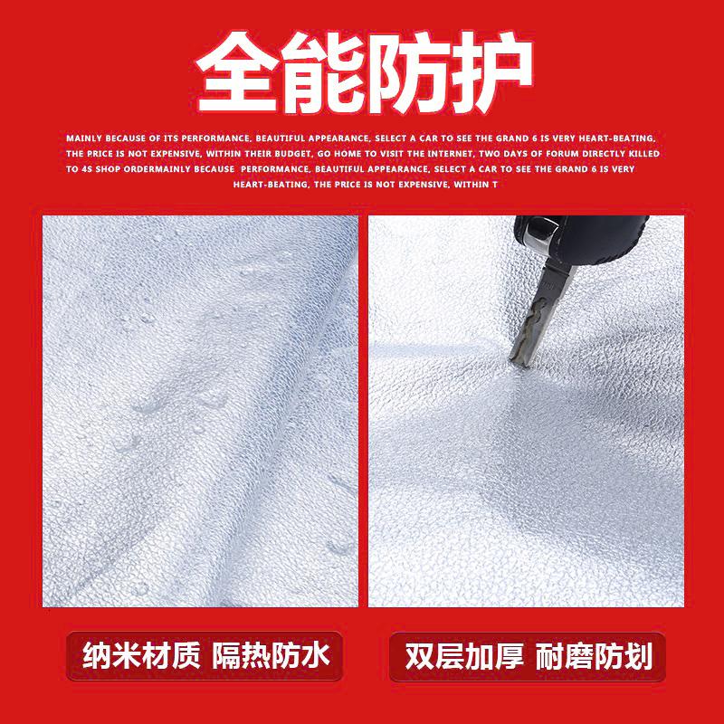 别克昂科威车衣车罩专用防晒防雨2020款昂科威S车衣专用四季车罩汽车车衣_732高清大图
