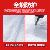 [补贴10%]别克昂科威车衣车罩专用防晒防雨2020款昂科威S车衣专用四季车罩汽车车衣