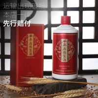[52°浓香型中部取酒]谷养康纯粮食酒五粮无添加酒液国产老厂窖藏白酒整箱固态发酵四川老酒原浆酒52度500ml*6瓶装