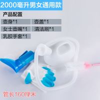 尿壶老人尿盆闪电客接便器男用女用小便器小便盆起夜壶卧床护理小便壶