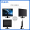 飞利浦(PHILIPS)19英寸 内置音箱液晶显示器 IPS面板方屏5:4办公监控设计19S4QAB 黑色