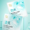 (PECHOIN)百雀羚面膜面贴膜 水嫩精纯沁润焕亮面膜20片 保湿补水