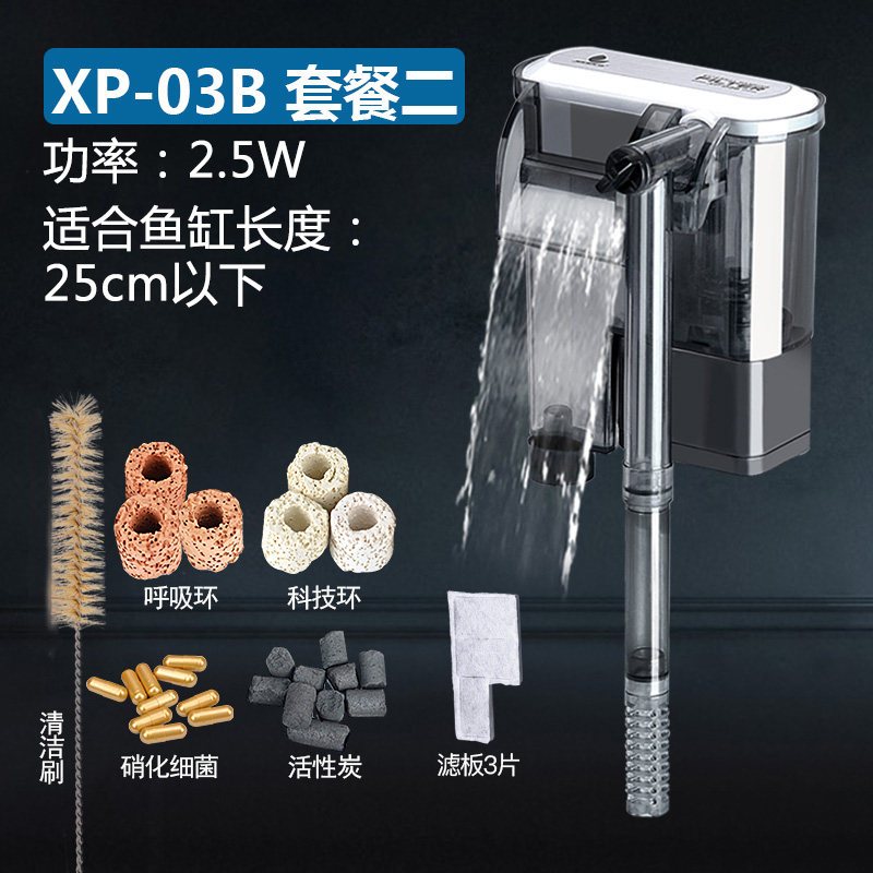 鱼缸过滤器三合一过滤设备增氧抽水泵小型循环瀑布外置过滤器