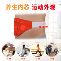 505 神功元气袋(成人型)胃痛胃胀消化不好月经不规律中药保健袋