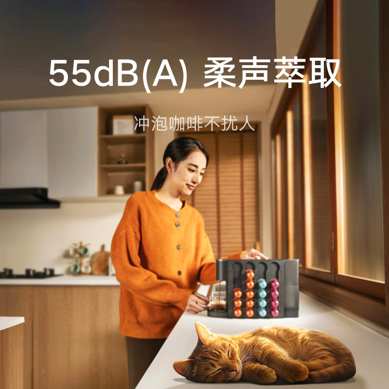 小米米家胶囊咖啡机S1高清大图
