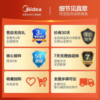 [店长推荐]美的(Midea)饮水机家用桶装水立式办公温热型饮水器烧水制热双门防尘 YR1002S-X