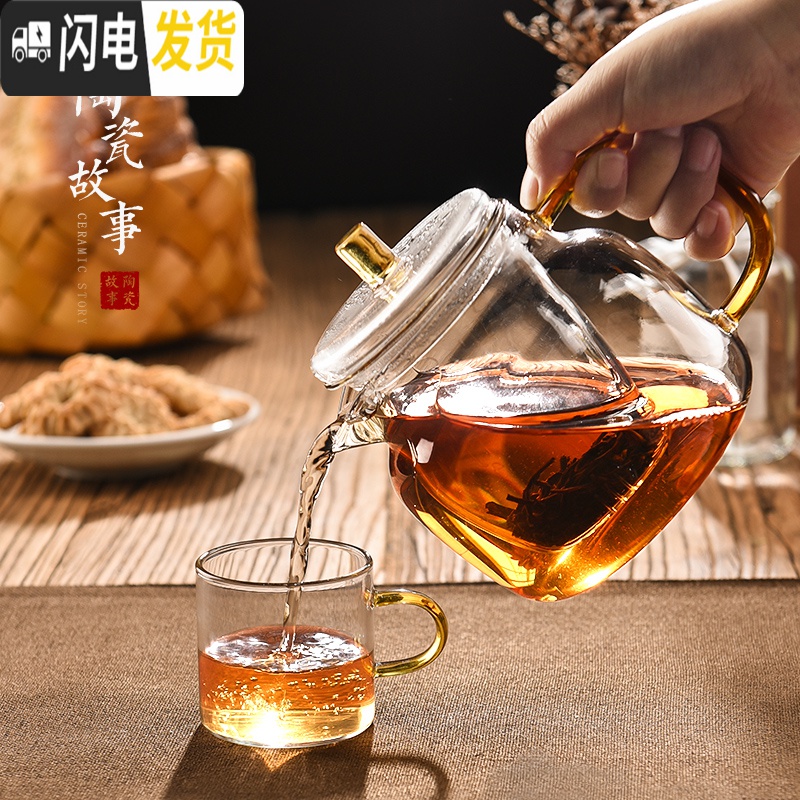 三维工匠玻璃茶壶加厚耐热高温花茶壶单壶小号过滤红茶茶具套装泡茶器家用 鹰嘴沁心壶450高清大图