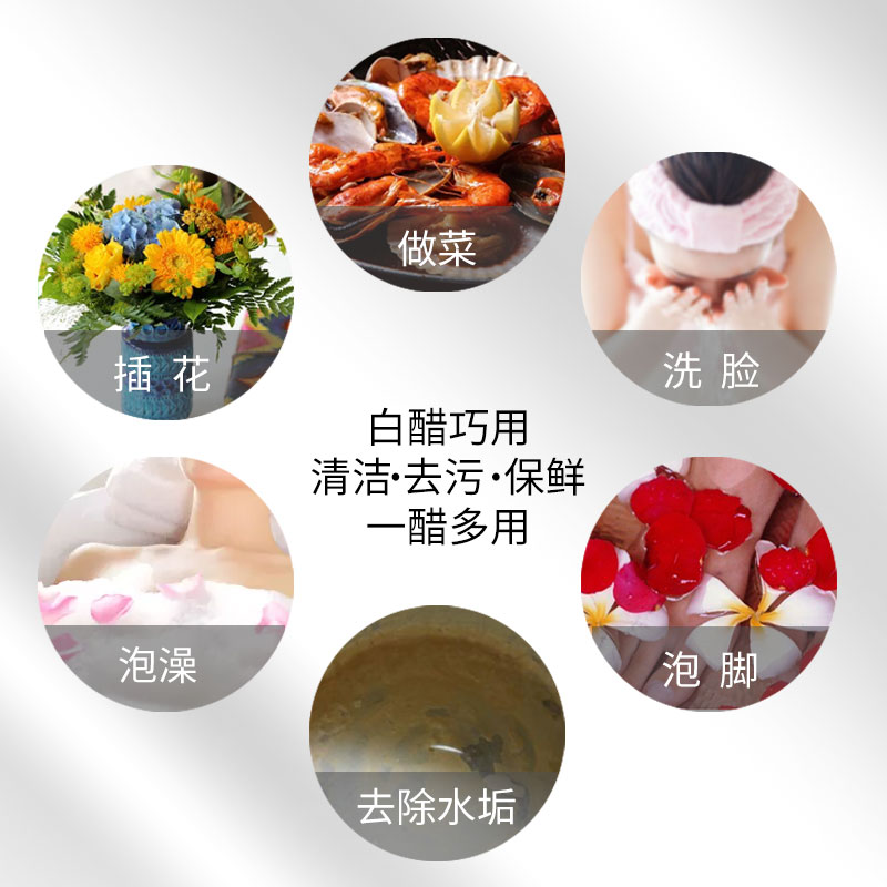 老才臣(LAOCAICHEN) 白醋1750ml 凉拌菜蘸饺子伴侣酿造食醋炒菜调味高清大图