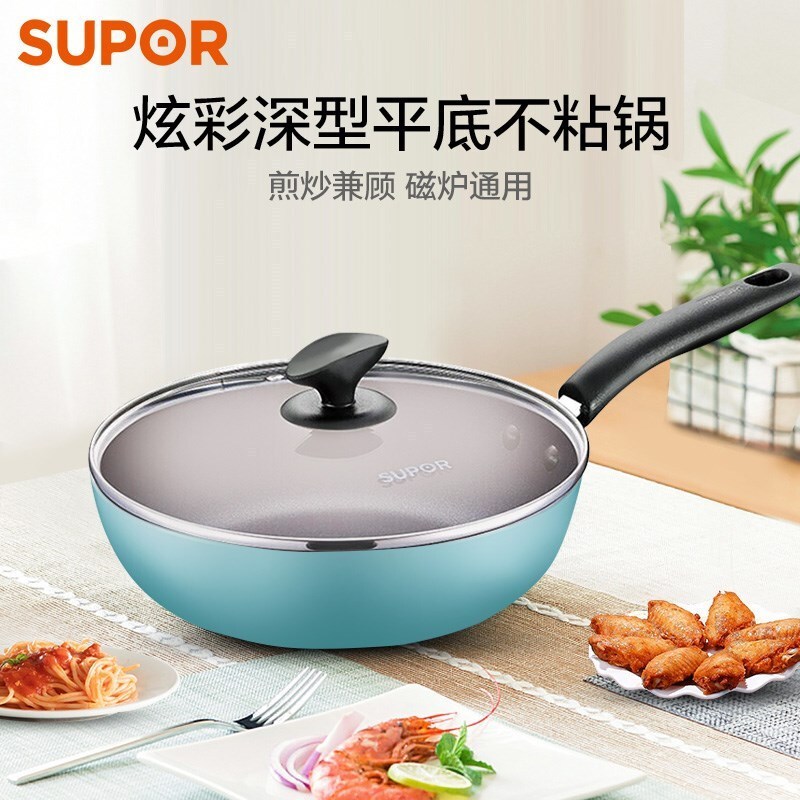 苏泊尔(SUPOR)26CM煎锅 PJ26R10炫彩不粘锅少油烟深型平底锅电磁炉燃气通用