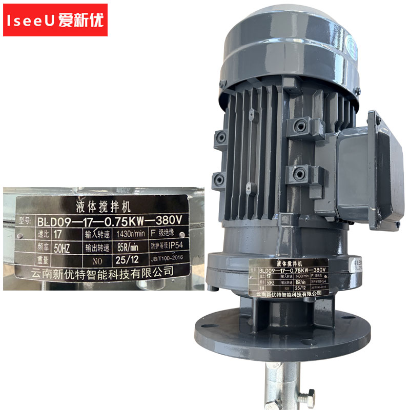 爱新优 液体搅拌机 BLD09-17-0.75KW-380V 台高清大图