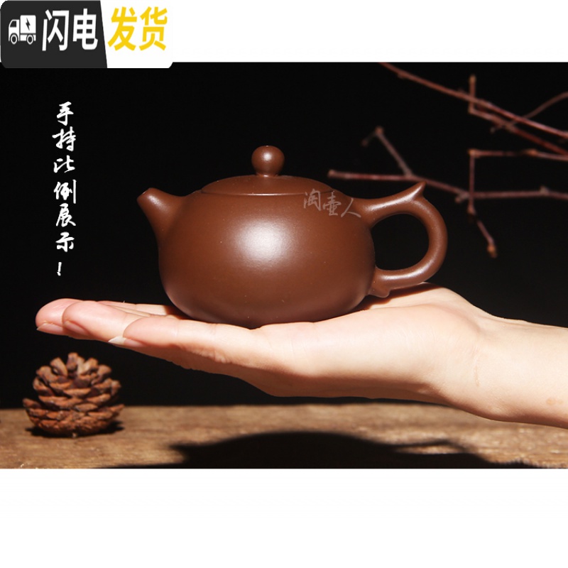 三维工匠[买1送5]宜兴紫砂壶套装西施壶朱泥小茶壶手抓壶功夫茶具泡茶器 小扁平壶-黑色(送4杯)高清大图