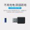 双输出蓝牙5.1接收器(配AUX线) 车载蓝牙接收器5.1迷你USB/AUX双输出无线音频音响免提通话转接器