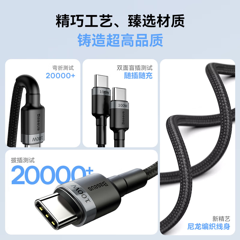 倍思 苹果15车载充电线PD快充数据线+USB转接头 适用苹果15车载Carplay全系USB转Type-C快充套装2米高清大图