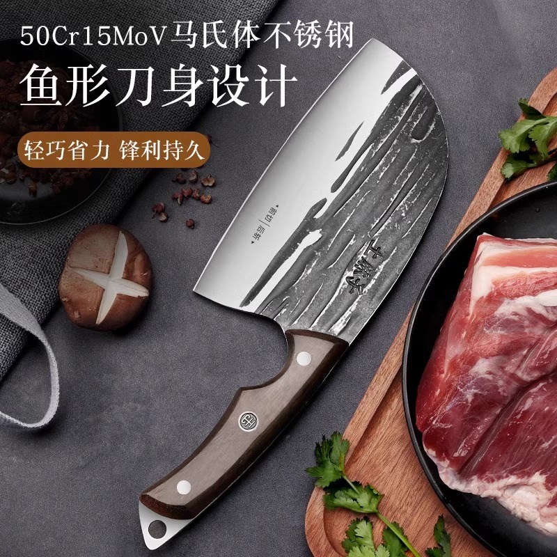 王麻子菜刀家用手工锻打圆头斩切刀厨房厨师专用切片斩骨刀具8138高清大图