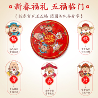 三只松鼠×德芙联名年货坚果礼盒年礼士力架MMS脆香米零食巧克力
