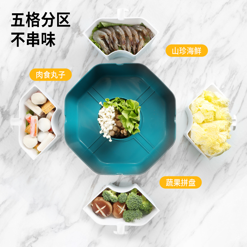 拜杰火锅沥水篮大容量分格洗菜篮旋转火锅拼盘水果盘家用客厅时尚水果盆子菜盘创意塑料篮子