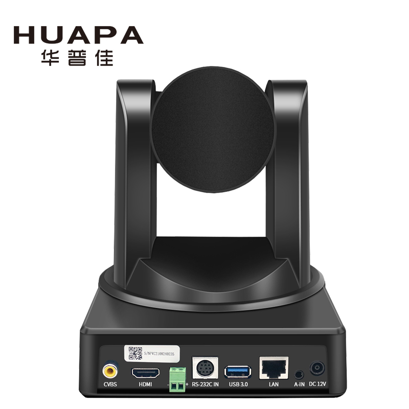 华普佳HUAPA视频会议摄像头高端HDMI/USB3.0遥控云台摄像机10倍光学变焦CV310