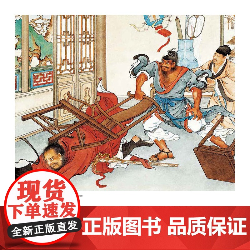 薪传艺韵——庆祝新中国成立75周年人美老艺术家作品集高清大图